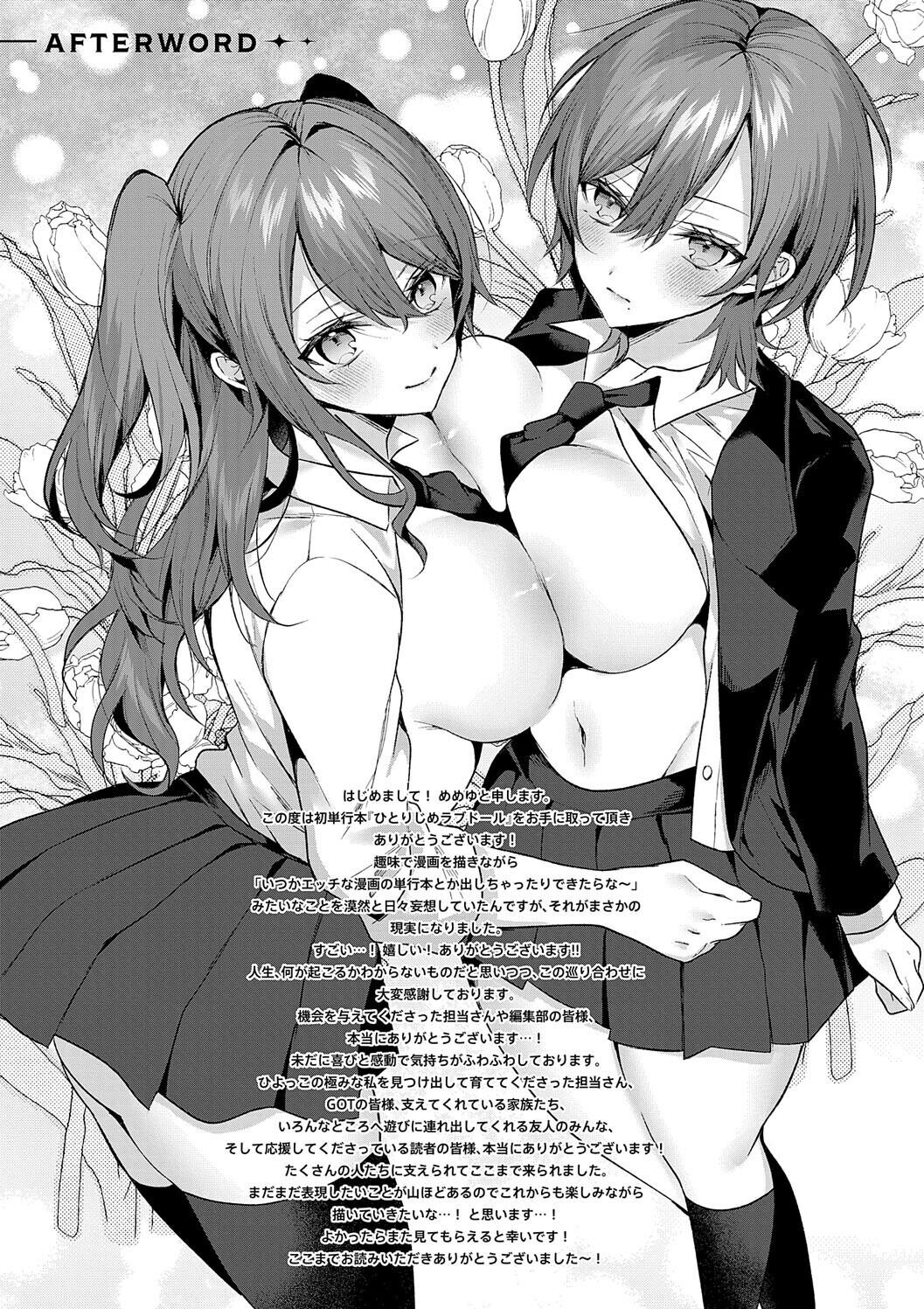 Hentai Manga Comic-Love Doll For Mine Only-Read-228